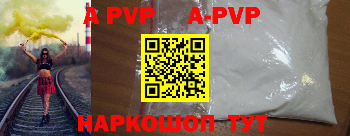 А ПВП СК КРИС Химки