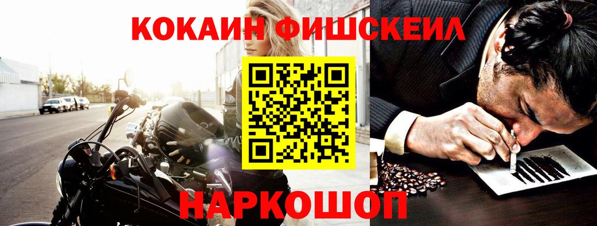 Cocaine Перу Химки