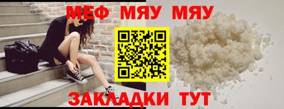 меф VHQ Лесосибирск