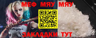 меф VHQ Лесосибирск