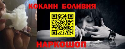 меф Ливны