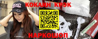 меф Ливны