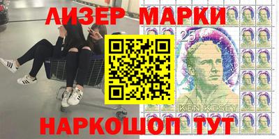 меф VHQ Лесосибирск