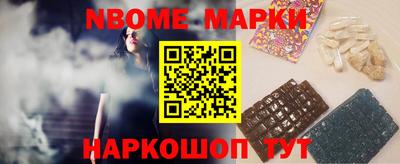 меф Ливны