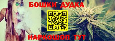 меф Ливны