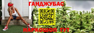 меф Ливны