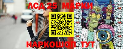 меф Ливны