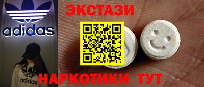 меф Ливны