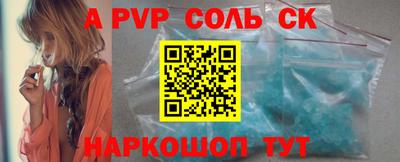 меф VHQ Лесосибирск