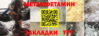 меф Ливны