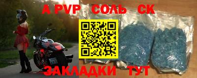 меф VHQ Лесосибирск