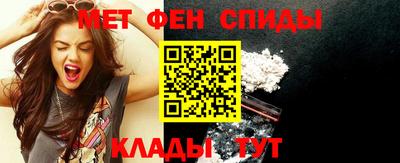 меф VHQ Лесосибирск