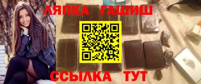 меф VHQ Лесосибирск