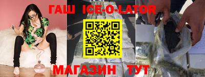 меф Ливны