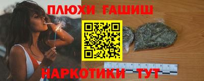 меф Ливны