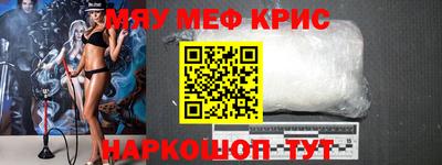 меф VHQ Лесосибирск
