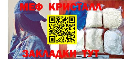 меф VHQ Лесосибирск
