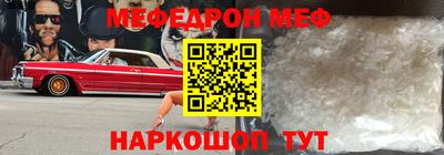 меф VHQ Лесосибирск
