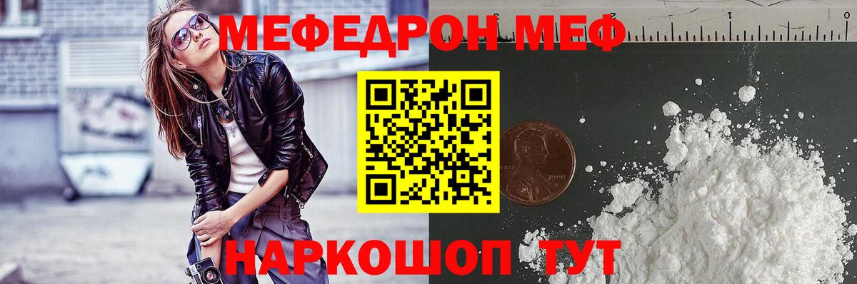 купить наркотик  Вход с VPN  Химки    онион  МЕФ мяу мяу  Меф  Меф  Меф 4 MMC 