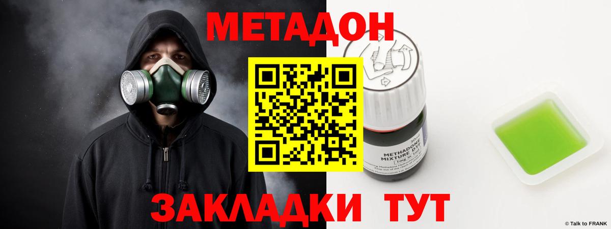 Кокаин  Химки  Вход с VPN  Сколько стоит  ГАШ  Гашиш  Меф МЯУ МЯУ  