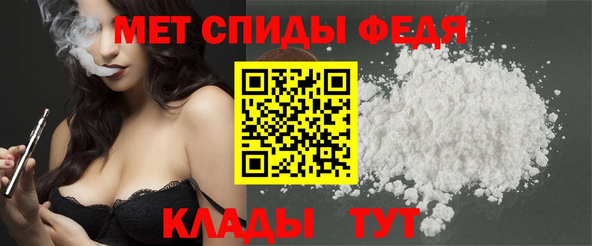 Первитин пудра Химки