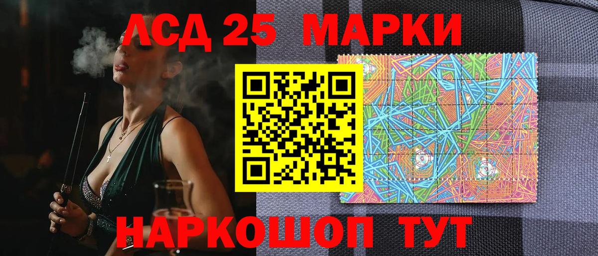 Марки N-bome 1,8мг Химки