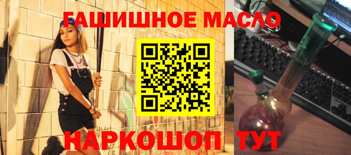 Дистиллят ТГК вейп с тгк Химки