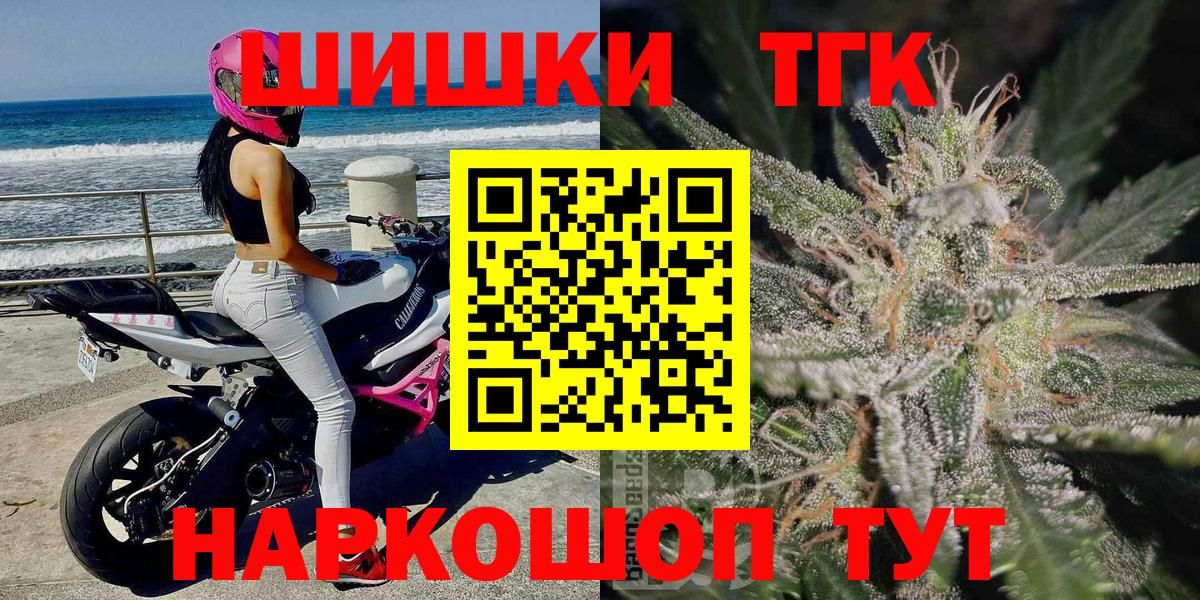 Бошки Шишки Amnesia Химки